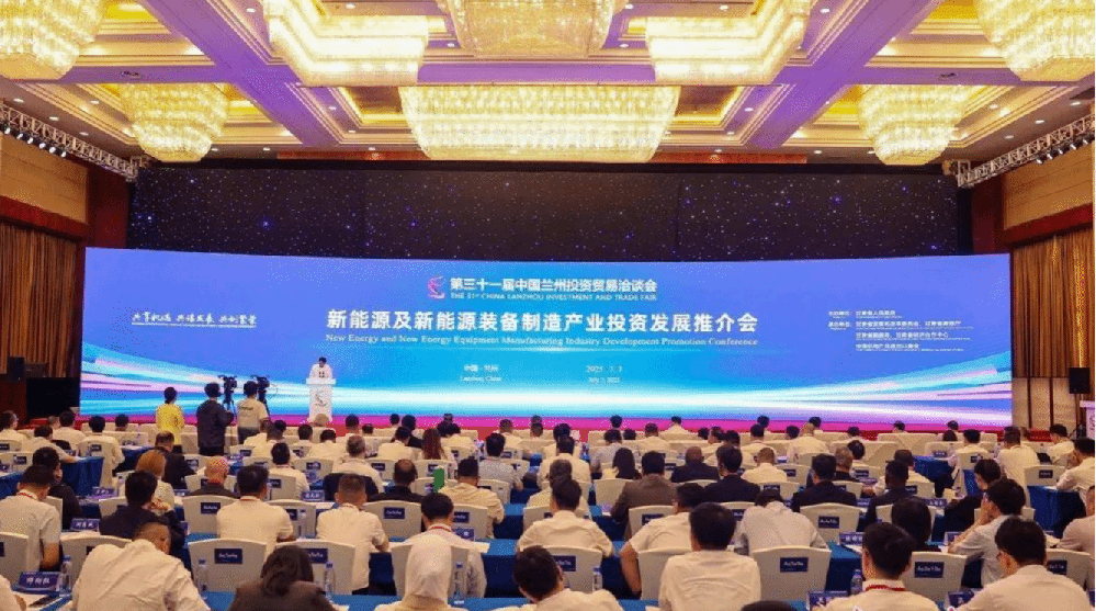 天水經(jīng)開區(qū)參加第三十一屆蘭洽會